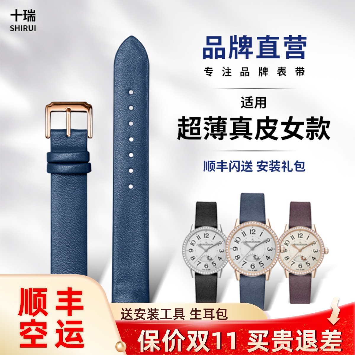 轻薄有型 ，上手超柔软