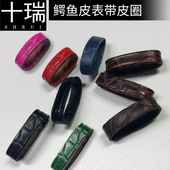 配件活动圈女 十瑞鳄鱼皮表带圈子 男皮圈 多色可选