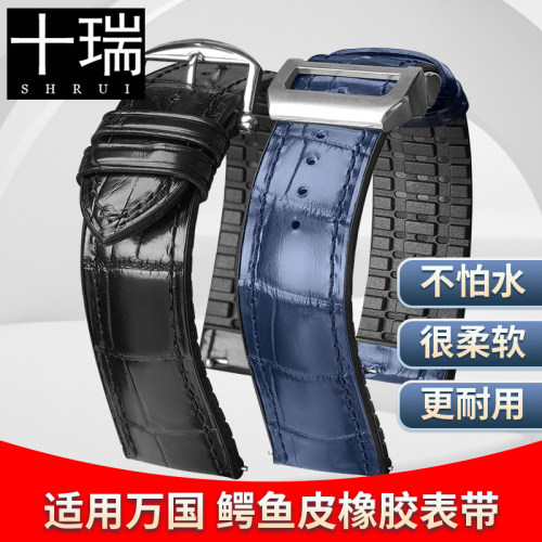 十瑞鳄鱼皮橡胶表带防水不怕汗
