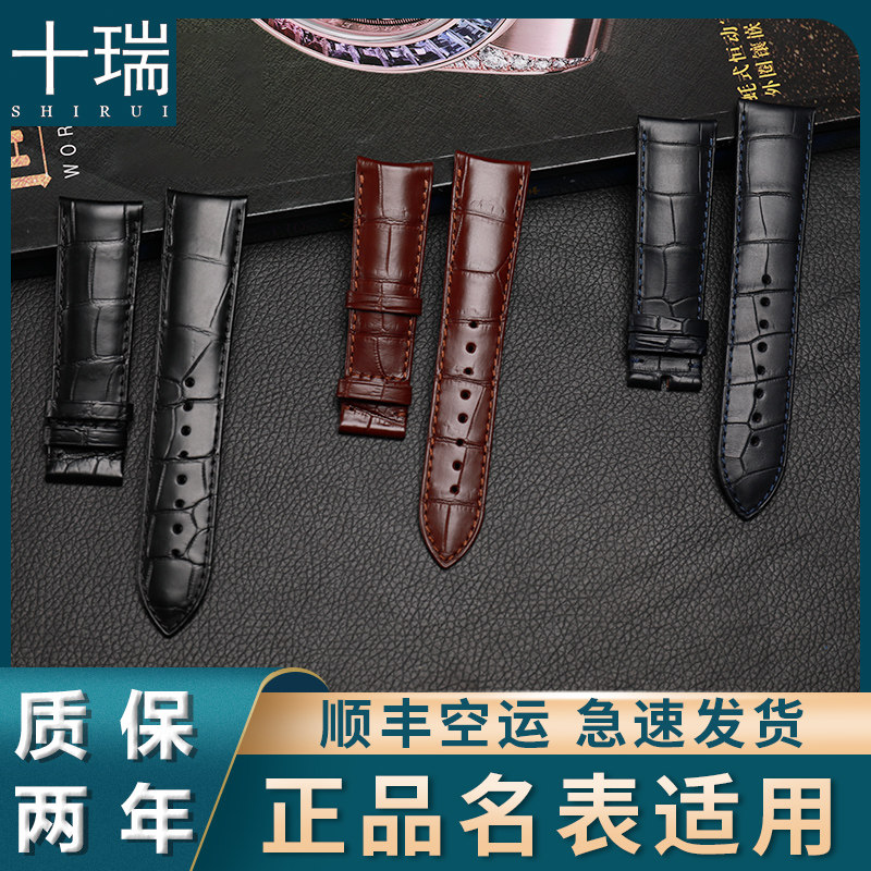 十瑞表带男真皮适用于伯爵爱彼江诗丹顿弯头弧口美洲鳄鱼皮芝柏