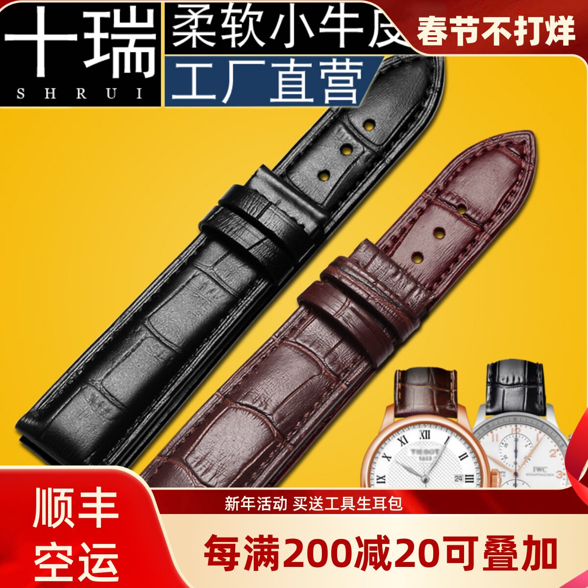 十瑞手表带适用于依波真皮表带牛皮罗西尼天王手表带男美度表带女