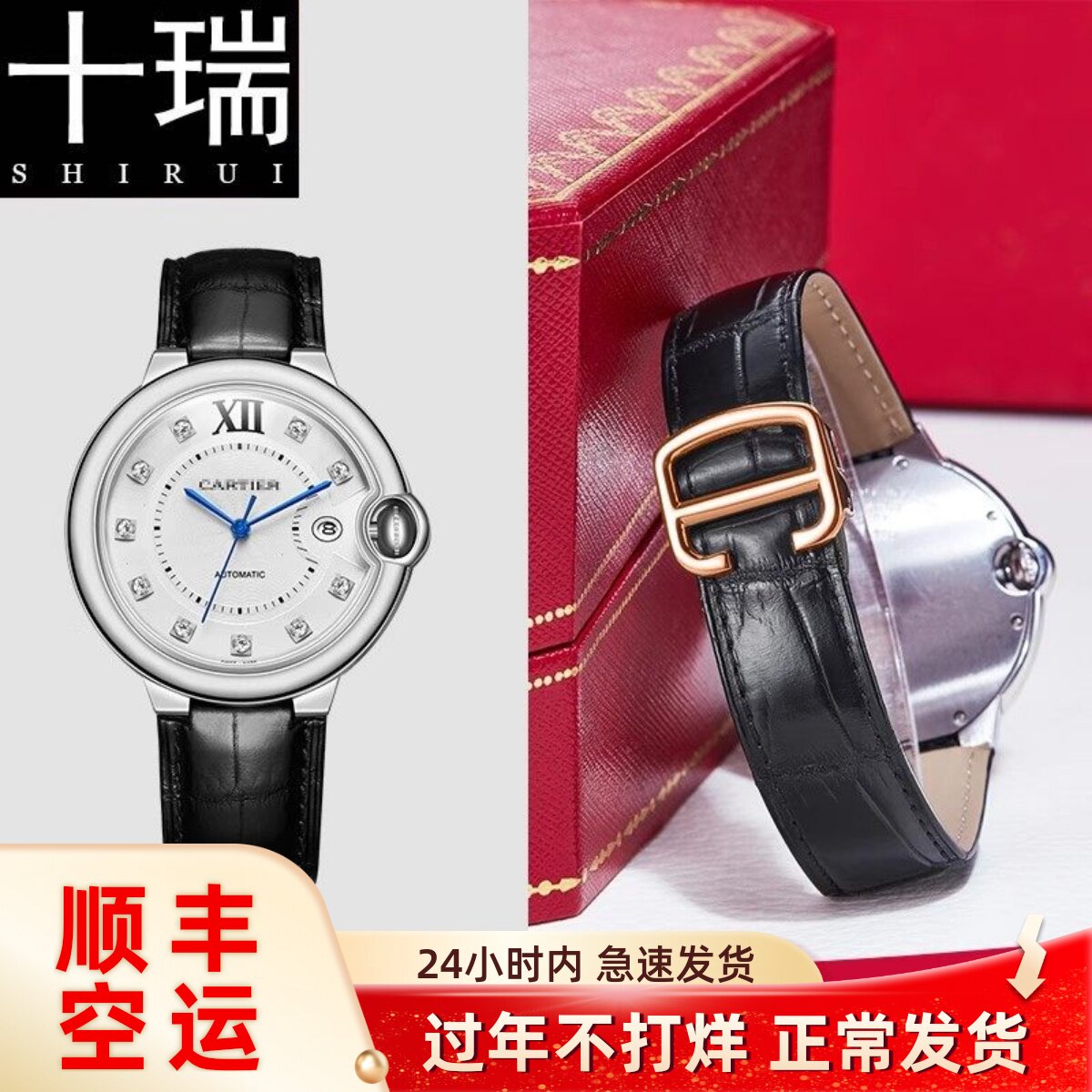 十瑞表带适用于卡地亚蓝气球表带鳄鱼皮表带男凸口真皮手表带女款