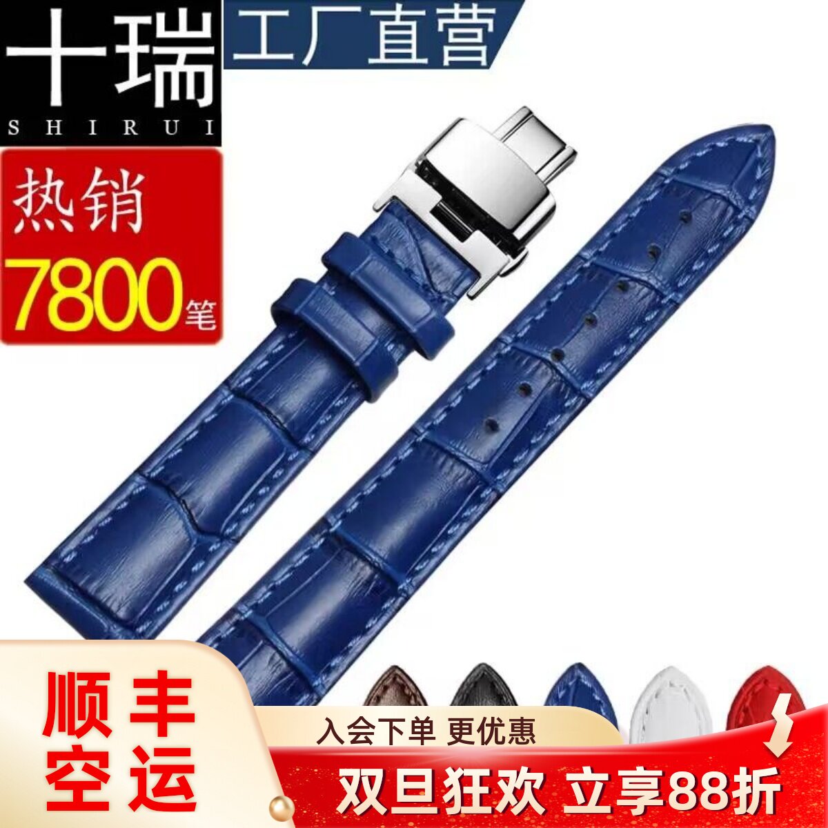 十瑞真皮表带男适用dw浪琴天梭女