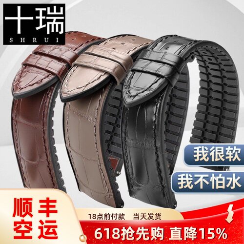 十瑞美洲鳄鱼皮橡胶表带男不怕汗