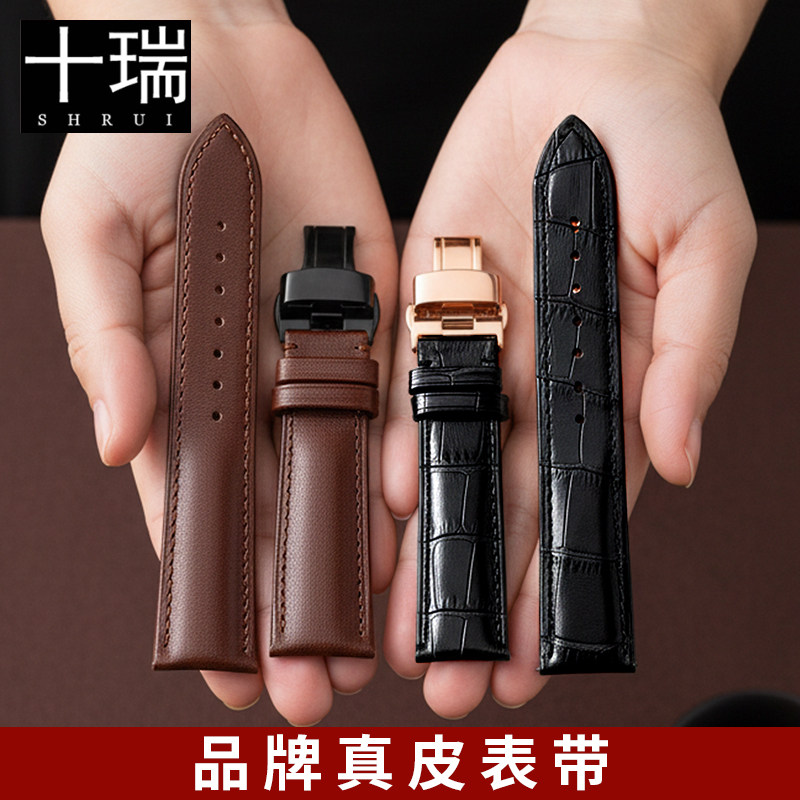 十瑞手表带男女通用牛皮表带图片