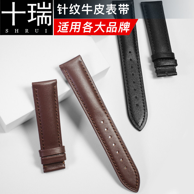十瑞平纹真皮表带牛皮带