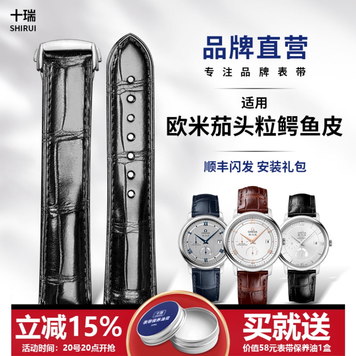 十瑞真皮表带男适用于欧米茄手表