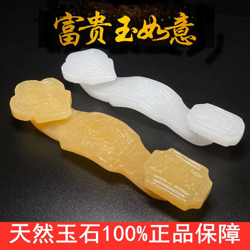 玉如意乔迁送礼客厅玄关酒柜摆件