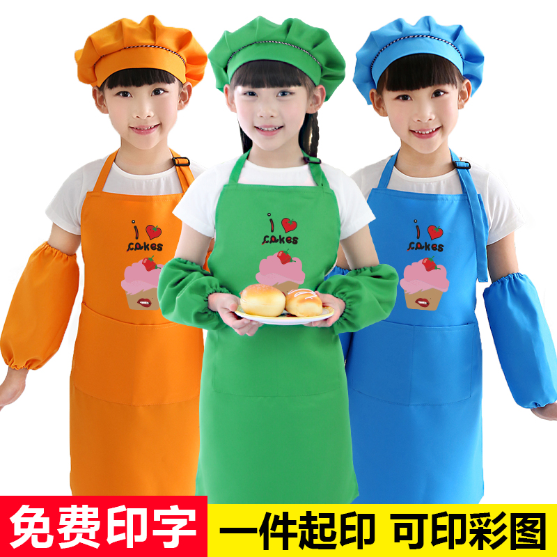 小学生美术防脏幼儿园绘画围裙