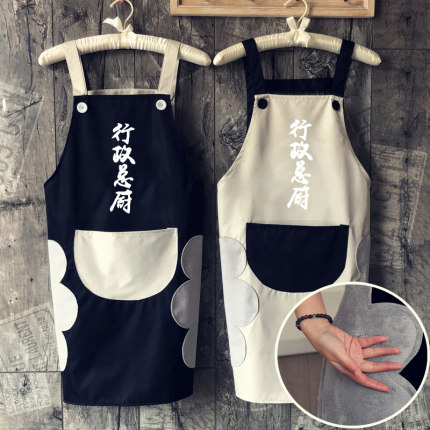防水围裙可擦手女厨房日式家用可爱防油做饭围腰做饭韩版订制logo