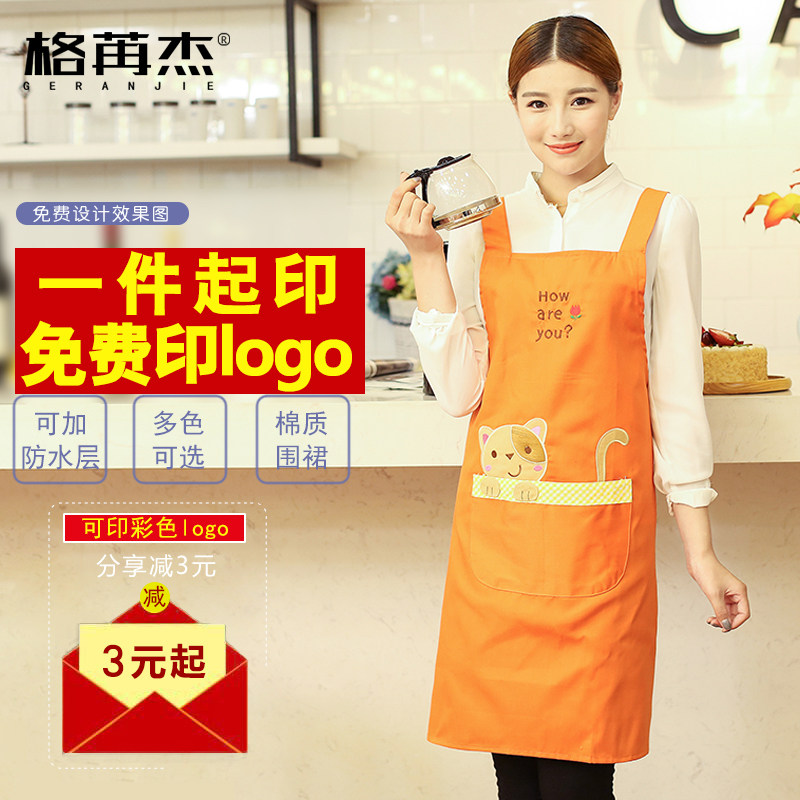 韩版厨房防水纯棉工作服围腰定制