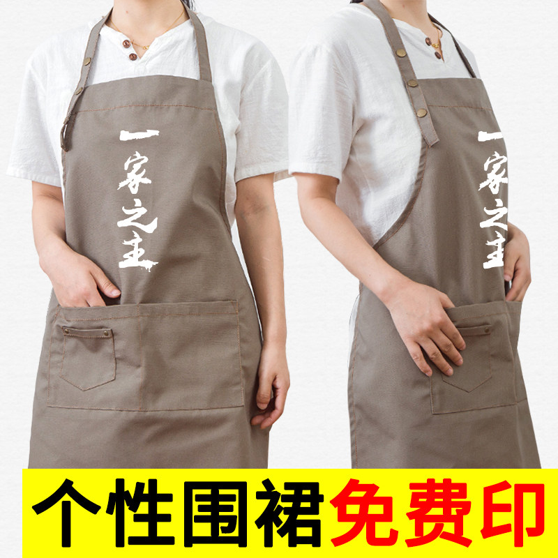 画画工作服西餐厅围裙饭兜成人理发师服装做菜防油衣服定制围腰裙