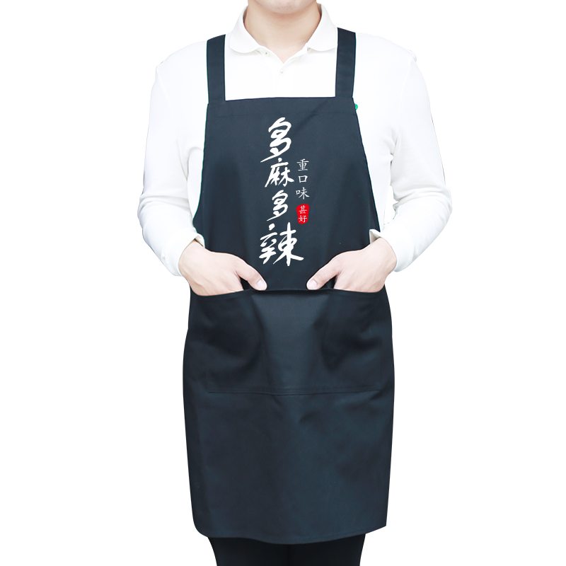 纯棉简约风厨师工作服无袖围裙