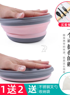 便携饭盒折叠碗便携饭盒旅行户外