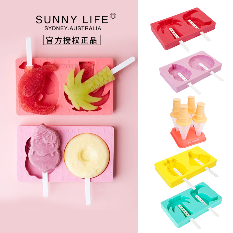 3折 现货 澳大利亚SunnyLife西瓜冰棒冰淇淋模具制冰盘硅胶