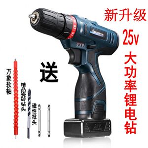 龙韵充电手钻25v电池16.8v手电钻