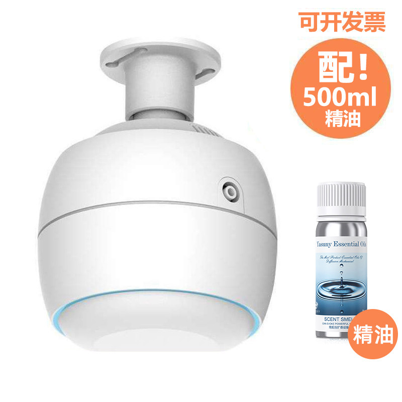 香薰机智能扩香机酒店商场4S店走廊吸顶式小型加香机顶挂香氛机子