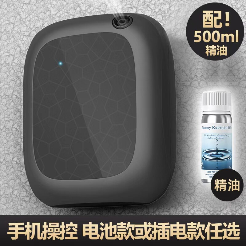 酒店大堂自动加香机家用智能香薰机4S店洗手间挂壁电池香氛扩香机