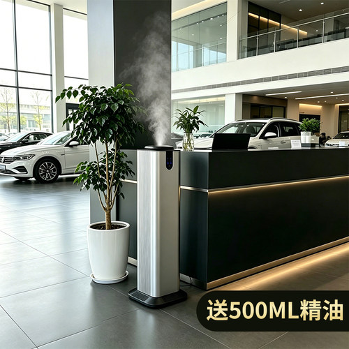 五星级酒店大堂立式香薰机香氛机
