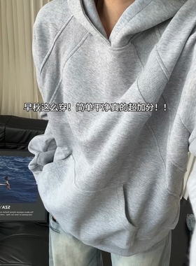 灰色美式重磅连帽卫衣男秋季cleanfit高级感硬挺帽衫解构boxy外套
