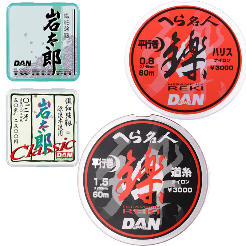 日本进口鱼线DAN 名人烁 钓鱼主线 竞技岩太郎 名人鑠 道系子线