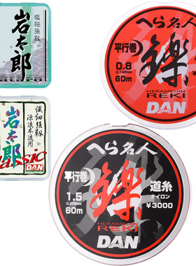 鱼线进口主线日本名人岩太郎尼龙