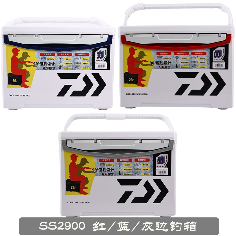 达瓦3500钓箱2900保温耐用