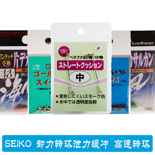 超轻量转环泄力缓冲器高速八字环