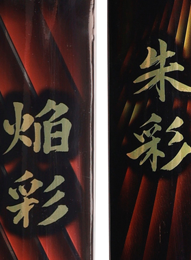 SHIMANO禧玛诺朱彩轻量大物青鱼草鱼巨物竿 焰彩大物振出钓鱼杆