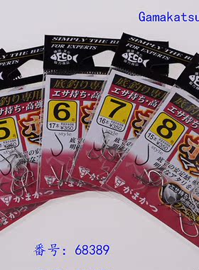 伽玛卡兹鱼钩日本原装进口Gamakatsu无倒刺底钓专用高强度 68389