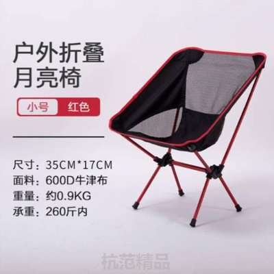 躺椅户外背凳%航空高超加厚月亮折叠折叠椅铝便携铝合金沙滩椅椅