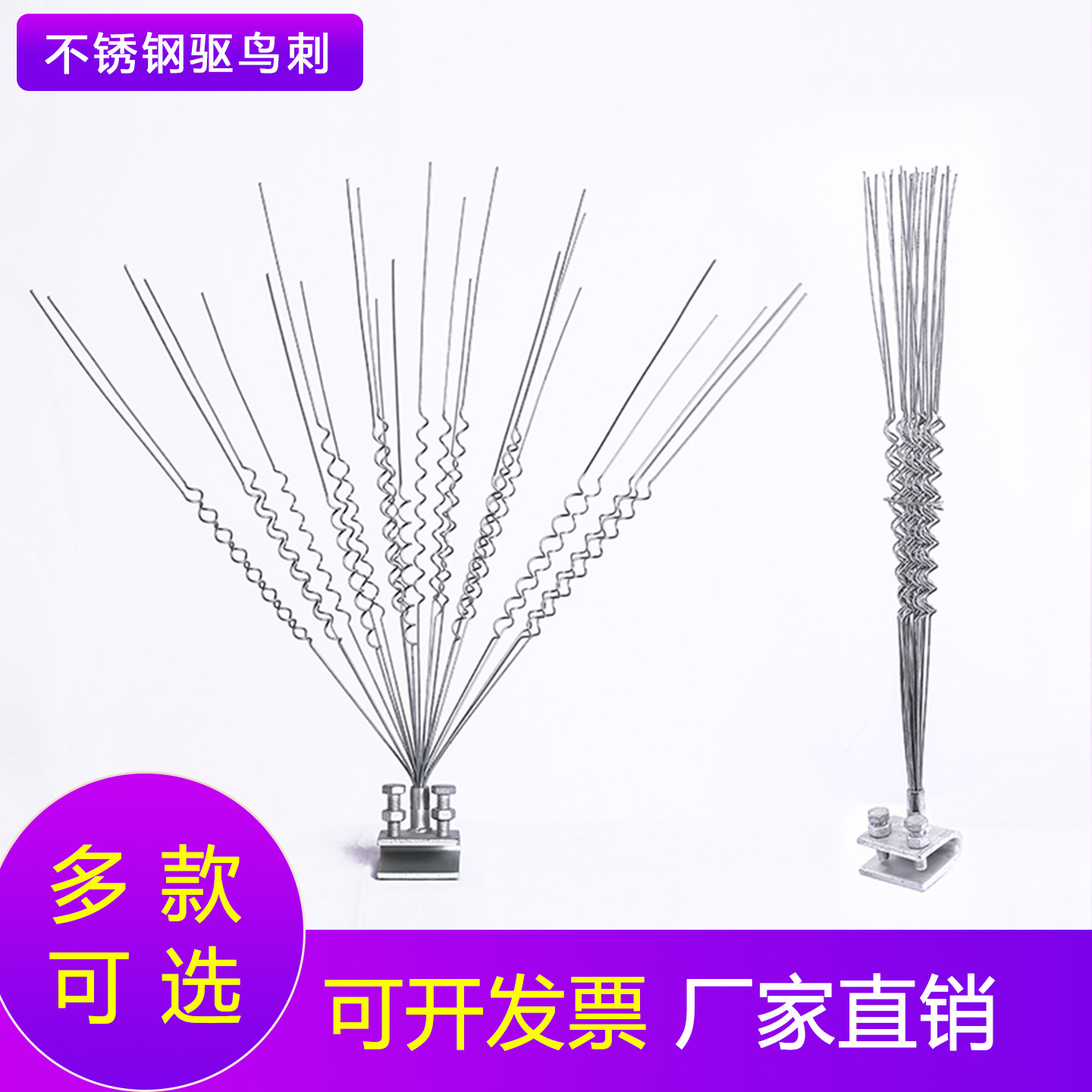 电力线路驱鸟器镀锌弹簧型防鸟刺不锈钢风车驱鸟器ABS驱鸟器 定制