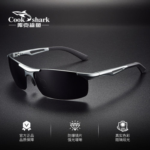 cookshark偏光太阳镜户外防晒防紫外线墨镜男士开车钓鱼路亚眼镜