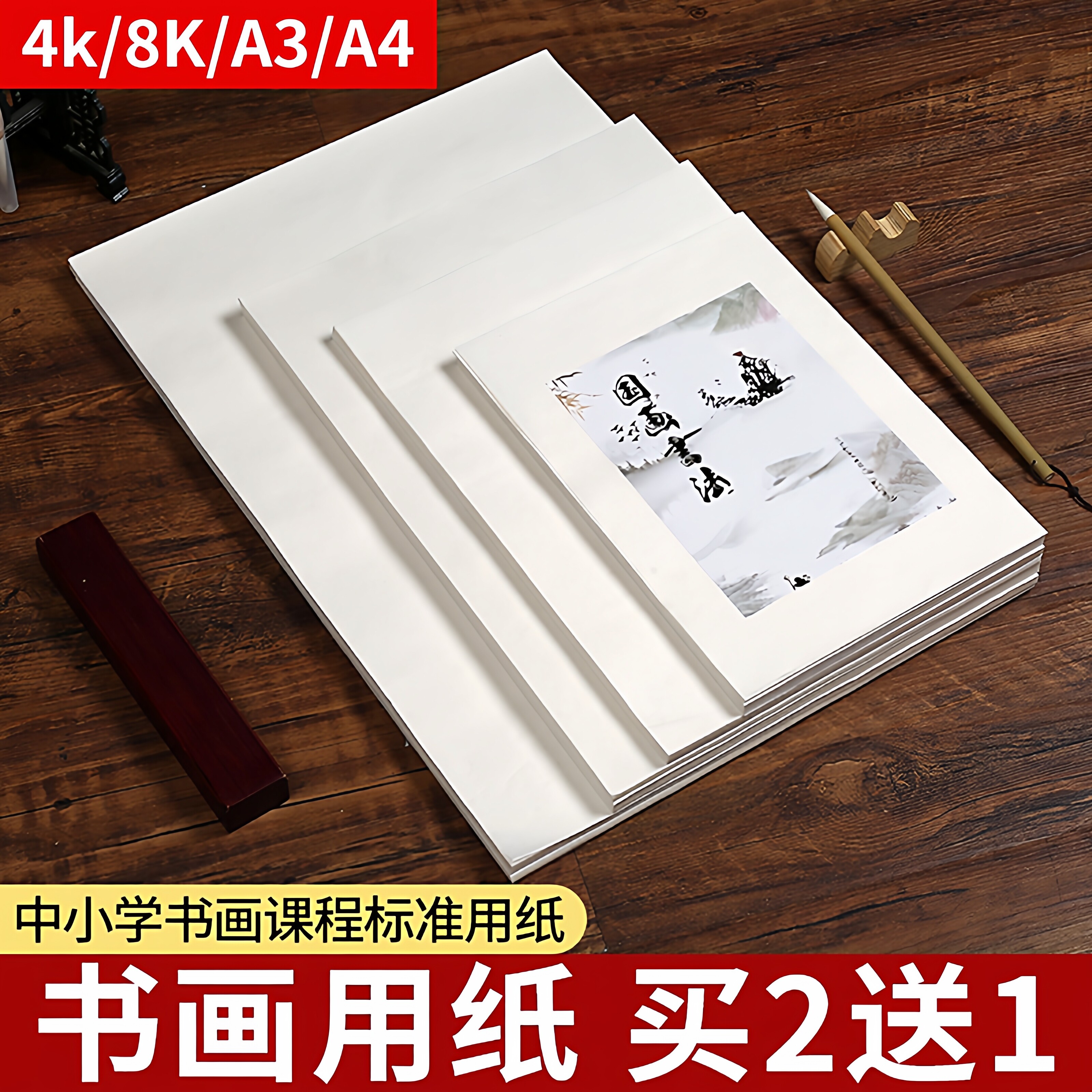 安徽白色仿古买2包送1包图片