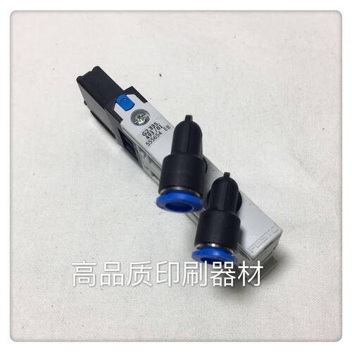 议价-海德堡电磁阀G2.335.491/01G2.335.492/01G2.335.493/01高品