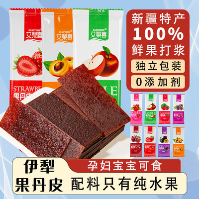 伊犁果丹皮老式新疆特产