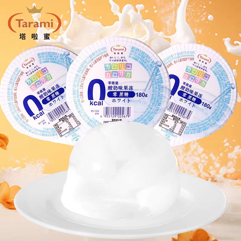 塔啦蜜0蔗糖橘子果冻酸奶味儿童解馋休闲零食180gQ弹美味0卡0脂肪