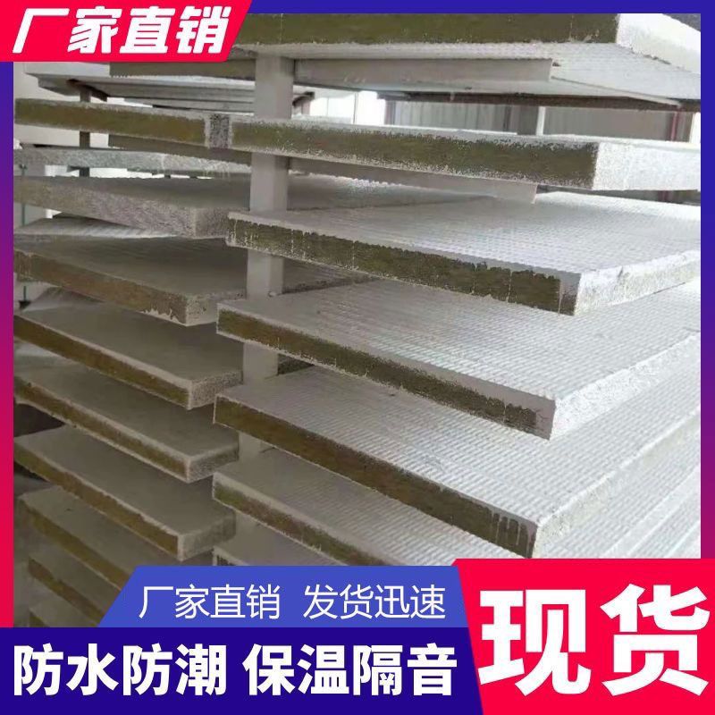 防火涂层板资质齐全隔热阻燃封堵板防火涂层板防火阻燃隔音隔热板