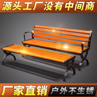 公园椅子靠背椅户外长排椅园林庭院休闲椅广场庭院椅子防腐木长凳