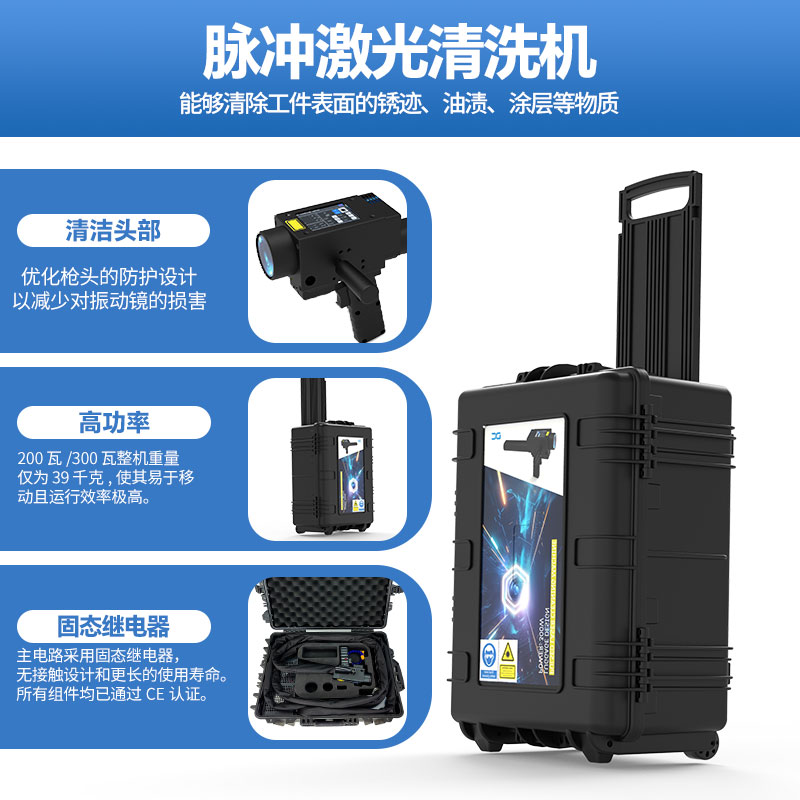 大川行李箱脉冲清洗机出口