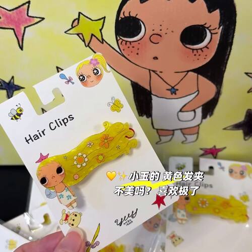 yuyu黄色长发女孩发夹卡通亚克力侧边夹少女刘海碎发夹可爱头饰