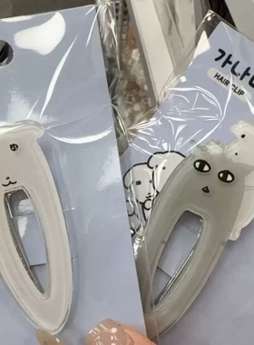 nah小狗发夹可爱少女ins学生卡通侧边夹鸭嘴夹发饰亚文化丑萌Y2K