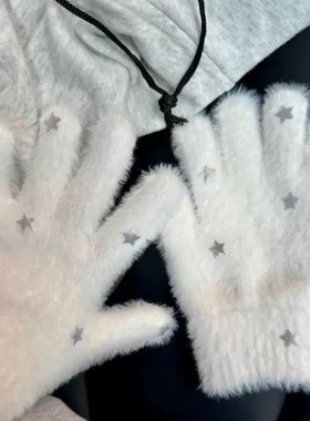 nah手作可爱星星贴片手套冬季保暖防寒防冻户外雪地少女心亚文化