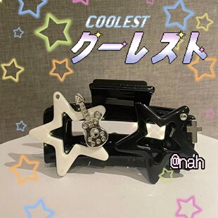 nah千禧复古辣妹y2k星星吉他抓夹鲨鱼夹发饰十字架水钻发夹甜酷