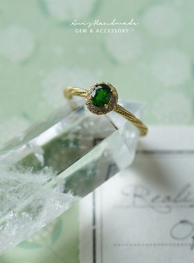 「小清森」维之手作●复古浓郁森林绿透辉石925银镀K金戒指开口戒