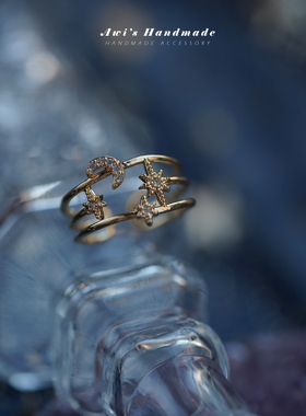 镀金日式星星月亮宇宙开口戒指