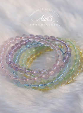 水果维之手清新冰透葡萄石