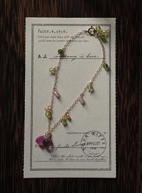 彩宝14K包金洗澡可佩戴手链