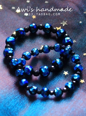 手作风古法琉璃情侣星空蓝砂石