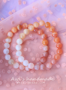 香橙奶昔天然石盐源玛瑙女